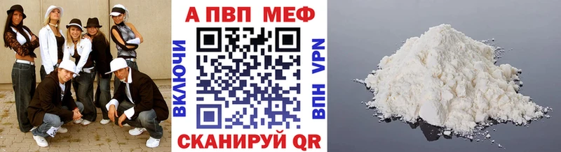 Купить закладку СОЛЬ  Амфетамин  ГАШИШ  Меф  Псилоцибиновые грибы  COCAIN  Каннабис  Светлоград