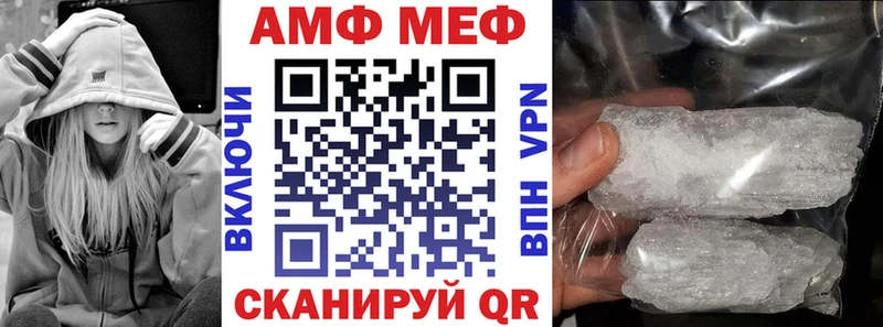Купить закладки  Светлоград  Amphetamine Premium 