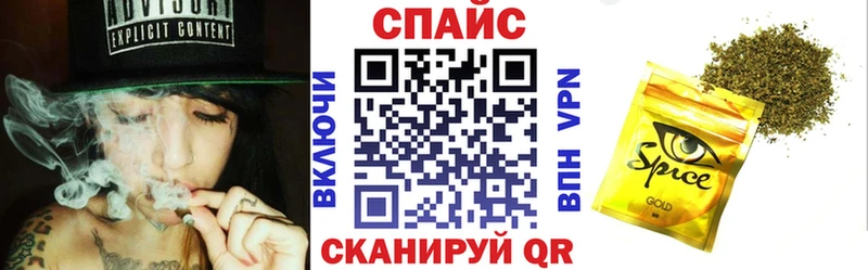 Купить где Светлоград БУТИРАТ жидкий экстази