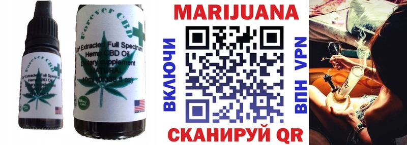 Купить где  Светлоград  Печенье с ТГК марихуана 