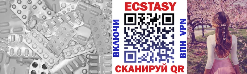 Купить Светлоград Ecstasy DUBAI