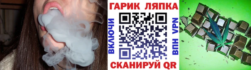Купить  Светлоград  Гашиш хэш 