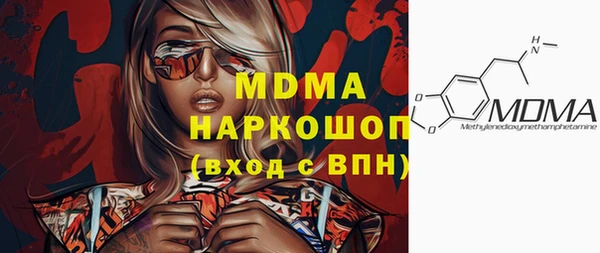 МДМА Вязьма