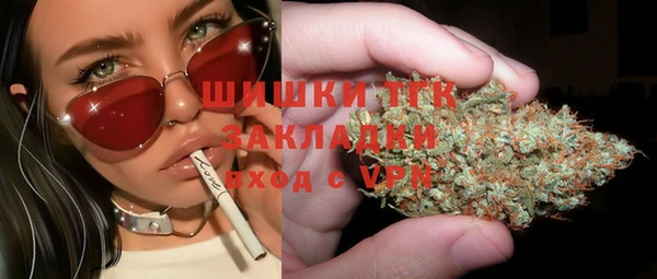 МДМА Вязьма