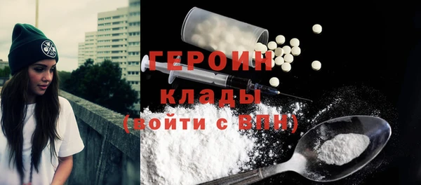 МДМА Вязьма