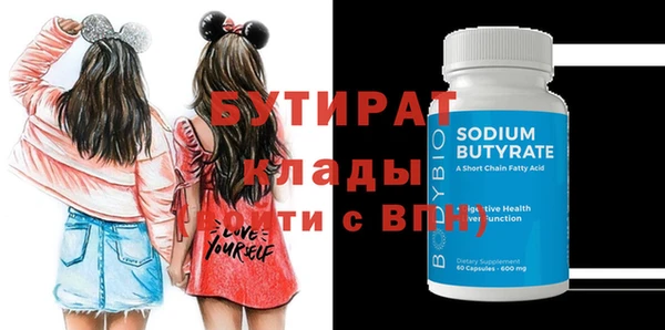 2c-b Вяземский