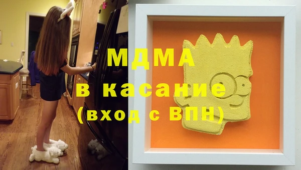 МДМА Вязьма