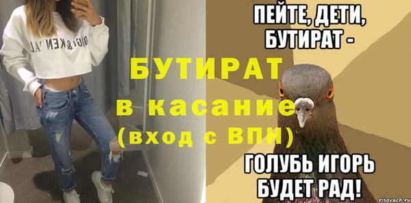 2c-b Вяземский