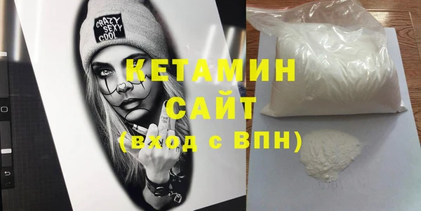 2c-b Вяземский