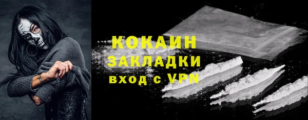 МДМА Вязьма