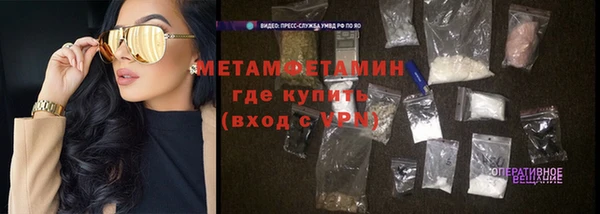 МДМА Вязьма
