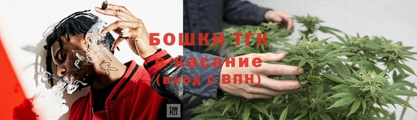 МДМА Вязьма