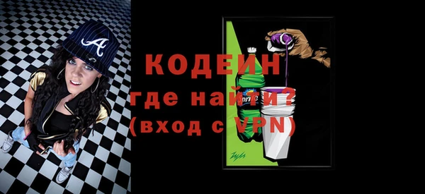 2c-b Вяземский