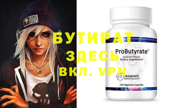 2c-b Вяземский