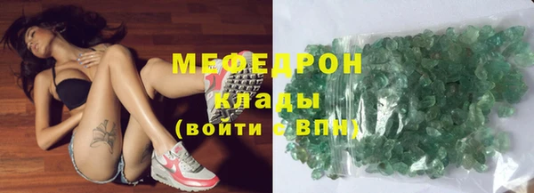 МДМА Вязьма