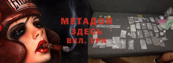 МДМА Вязьма