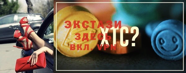 МДМА Вязьма