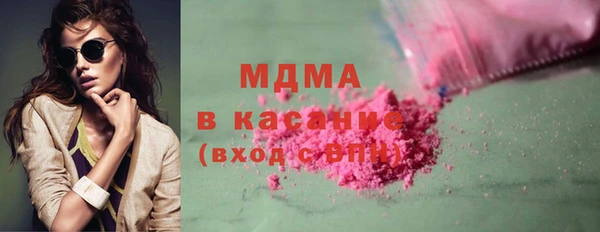 2c-b Вяземский