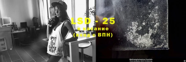 2c-b Вяземский