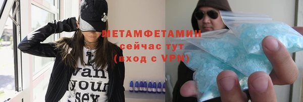 МДМА Вязьма