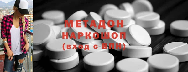 МДМА Вязьма