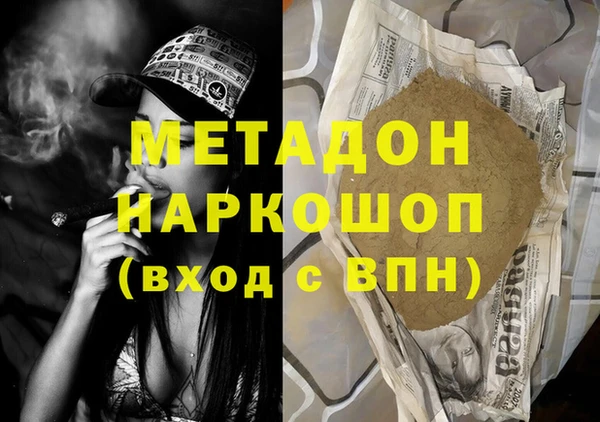 МДМА Вязьма