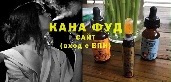 МДМА Вязьма