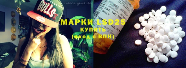 2c-b Вяземский