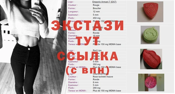 МДМА Вязьма