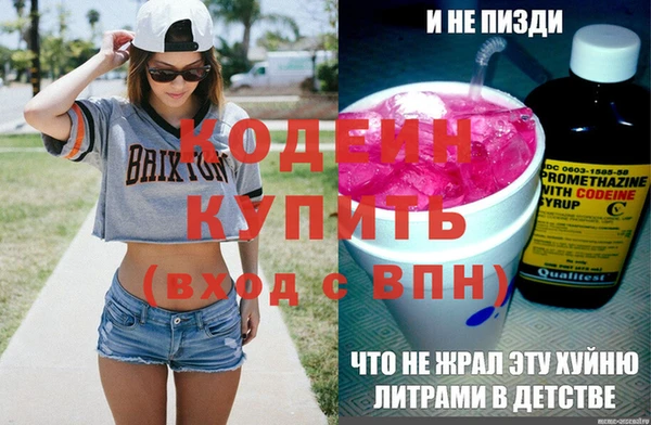2c-b Вяземский