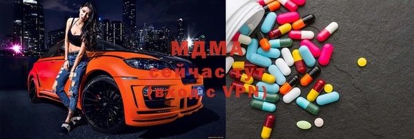 2c-b Вяземский