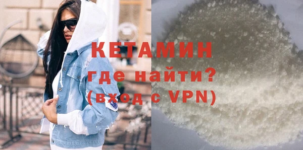 МДМА Вязьма