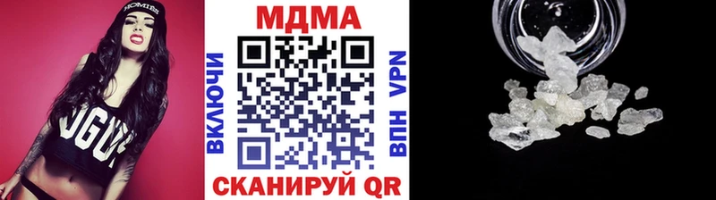 Купить где  Светлоград  МДМА crystal 