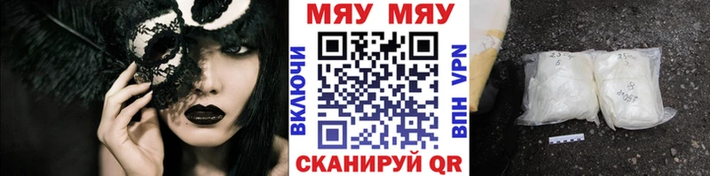 Купить закладки  Светлоград  Мефедрон кристаллы 