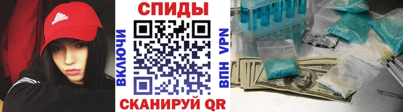 Метамфетамин мет  Купить закладки  Светлоград 