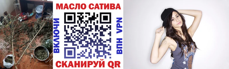 ТГК концентрат  Купить  Светлоград 